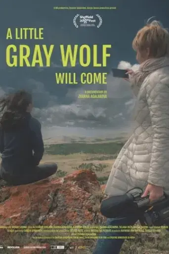 a-little-gray-wolf-will-come-2025