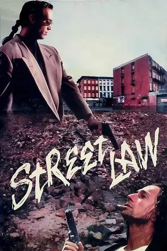 street-law-1995