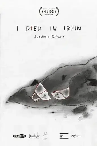 i-died-in-irpin-2024