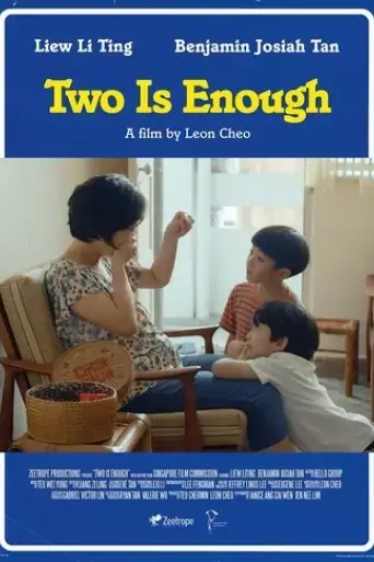 two-is-enough-2022