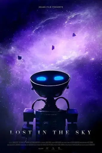 lost-in-the-sky-2023
