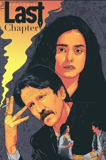 the-last-chapter-2019