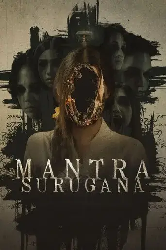 mantra-surugana-2023