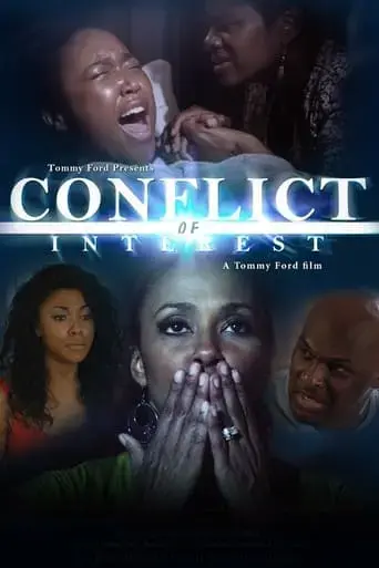 conflict-of-interest-2017