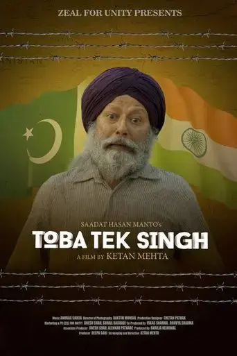 toba-tek-singh-2018