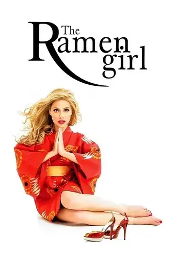 the-ramen-girl-2008