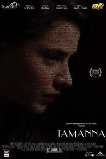 tamanna-2014