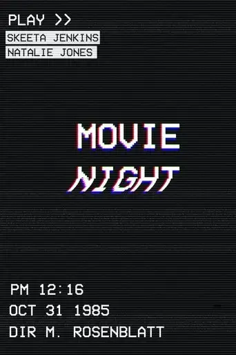 movie-night-2020