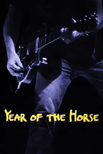 year-of-the-horse-1997