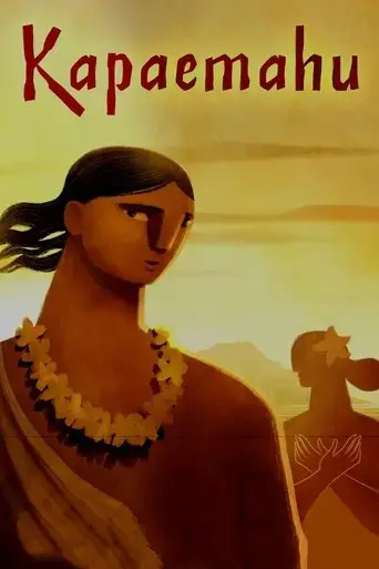 kapaemahu-2020
