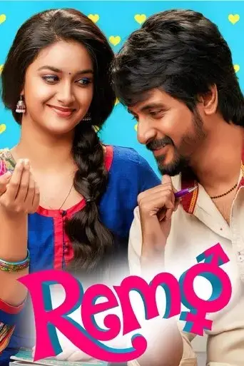 remo-2016