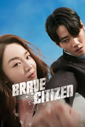 brave-citizen-2023