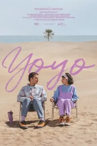 yo-yo-2025