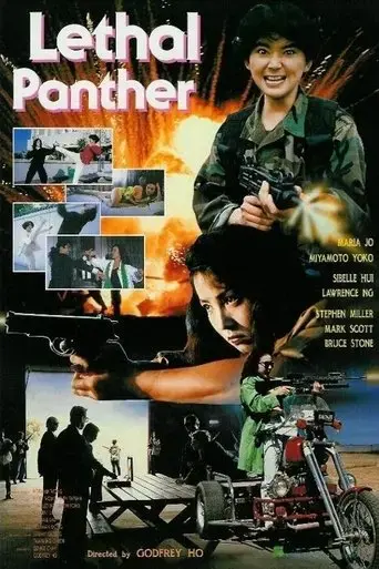 lethal-panther-1990