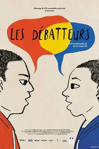 the-debaters-2017