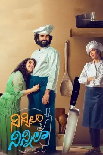 ninnila-ninnila-2021