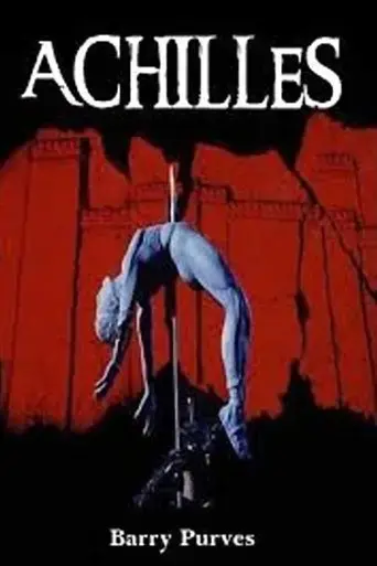 achilles-1995