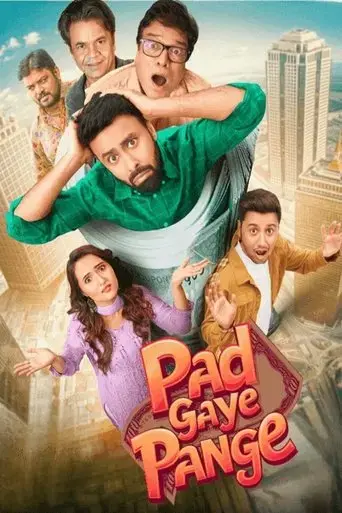pad-gaye-pange-2024