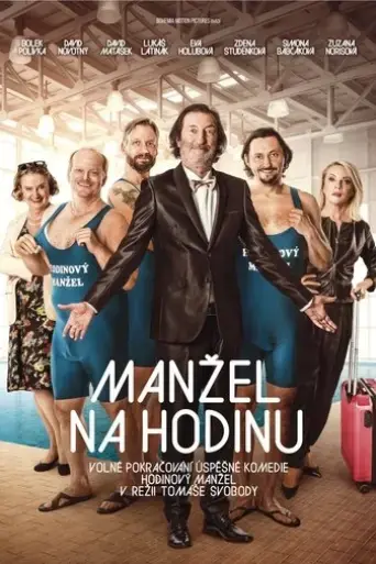 manzel-na-hodinu-2016