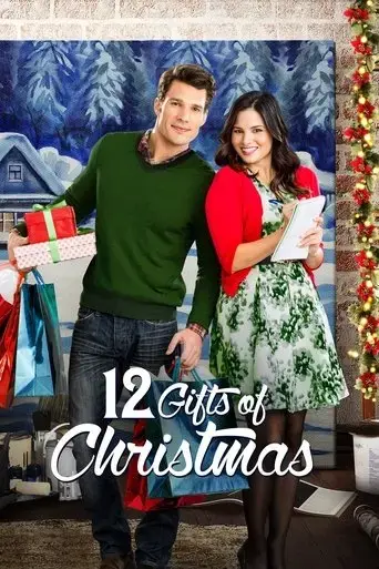 12-gifts-of-christmas-2015