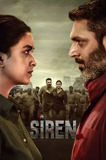 siren-2024