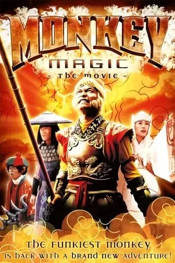 monkey-magic-2007