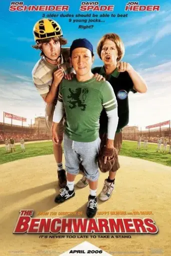 benchwarmers-2021