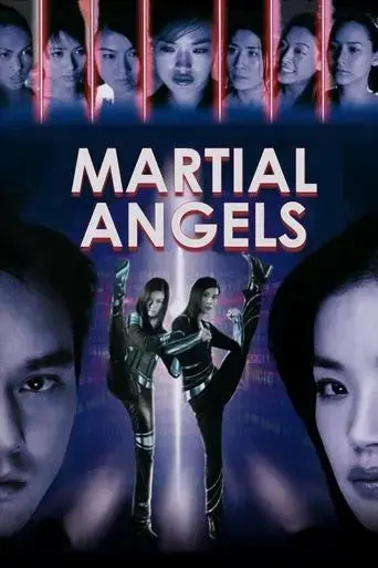 martial-angels-2001