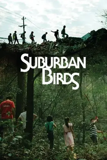 suburban-birds-2019