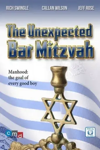 the-unexpected-bar-mitzvah-2015