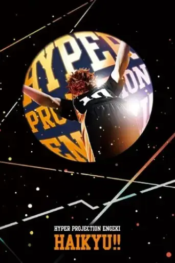 hyper-projection-play-haikyu-2025
