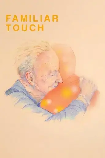 familiar-touch-2025