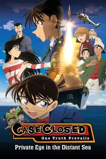 detective-conan-private-eye-in-the-distant-sea-2013