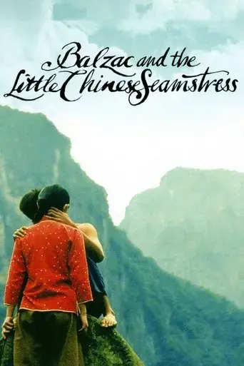 balzac-and-the-little-chinese-seamstress-2002