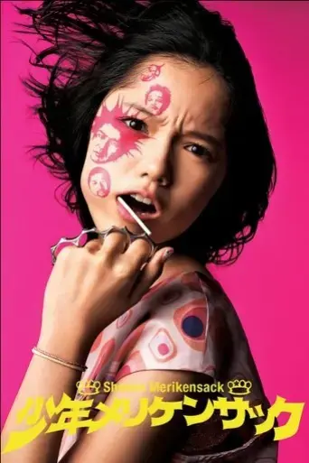 brass-knuckle-boys-2009