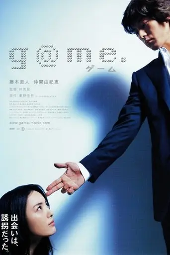 g-me-2003
