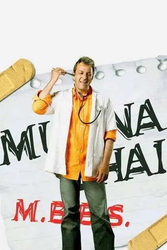 munna-bhai-m-b-b-s-2003