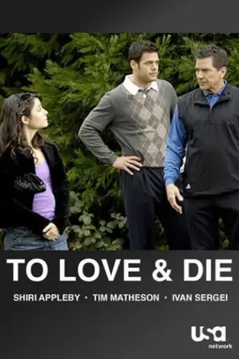 to-love-and-die-2008