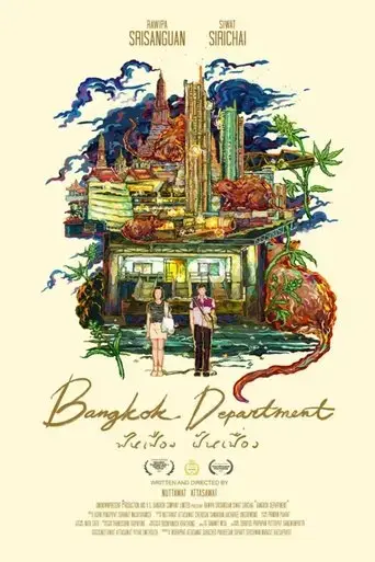 bangkok-department-2020