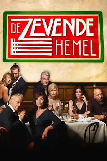 de-zevende-hemel-2016