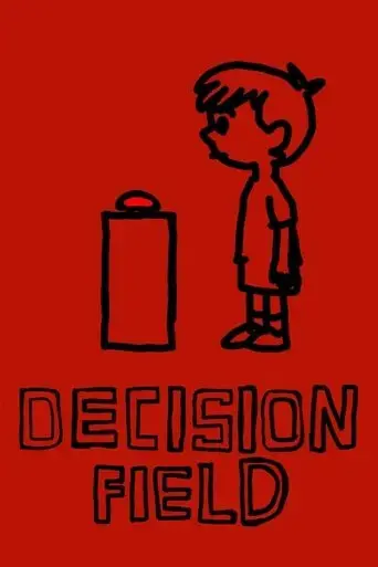 decision-field-2025