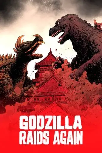 godzilla-raids-again-1955