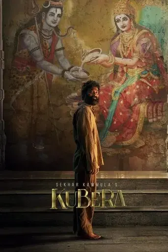 kuberaa-2025