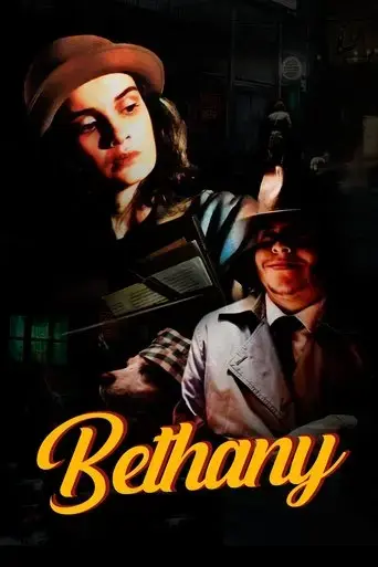 bethany-2019