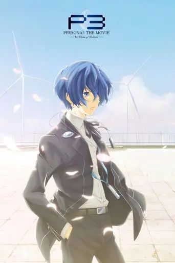 persona-3-the-movie-4-winter-of-rebirth-2016