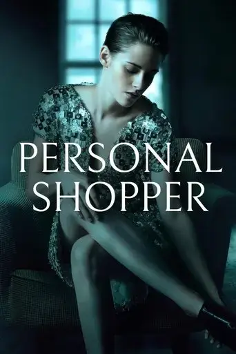 personal-shopper-2016