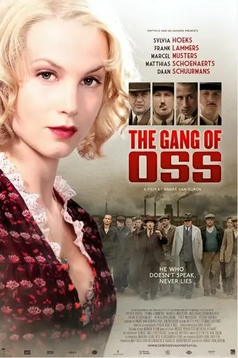 the-gang-of-oss-2011