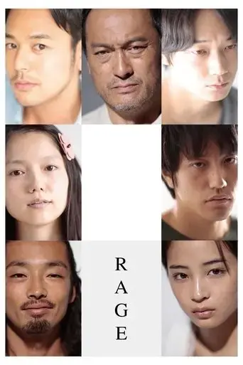 rage-2016
