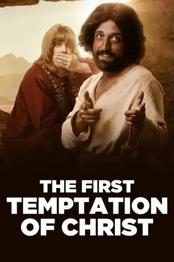 the-first-temptation-of-christ-2019