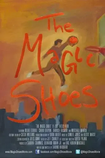 the-magic-shoes-2015